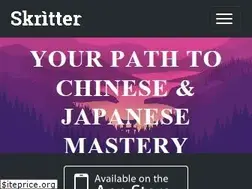 Sites similar to skritter.cn