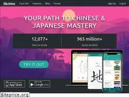 Sites similar to skritter.com