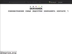 Sites similar to skrivanek-bg.net