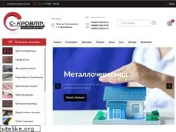 Sites similar to skrovlya.kiev.ua