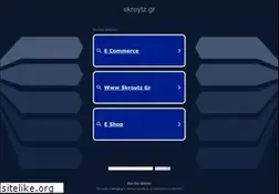Sites similar to skroytz.gr
