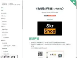 Sites similar to skrshop.tech