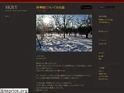 Sites similar to skry.info