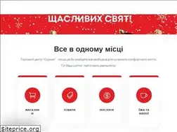 Sites similar to skrynya.lviv.ua