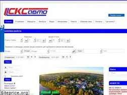 Sites similar to sks-auto.ru
