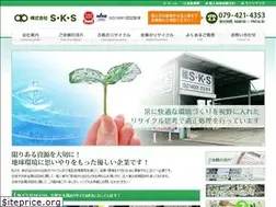 Sites similar to sks-eco.com