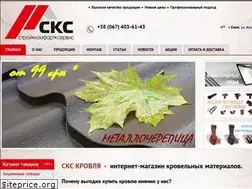 Sites similar to sks-krovlya.com.ua