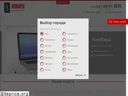 Sites similar to sks-lombard.ru