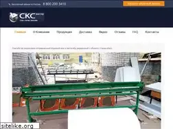 Sites similar to sks-master.ru