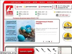 Sites similar to sks-service.org