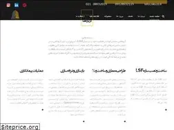 Sites similar to sks.co.ir