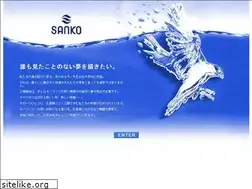 Sites similar to sks.co.jp