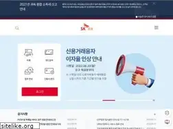 Sites similar to sks.co.kr