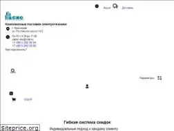 Sites similar to sks123.ru