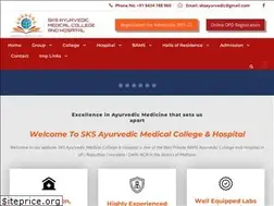 Sites similar to sksayurvedic.com