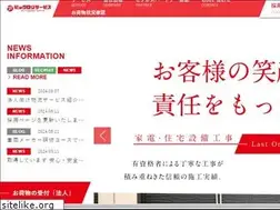 Sites similar to skservice.co.jp