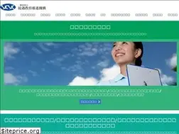 Sites similar to skskjapan.org