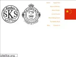 Sites similar to skskosher.com