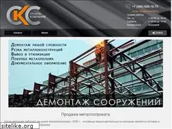 Sites similar to sksmetall.ru