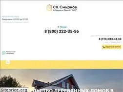 Sites similar to sksmirnov.ru