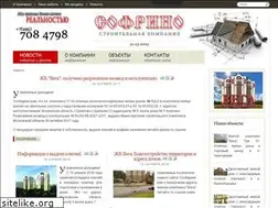 Sites similar to sksofrino.ru