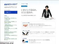 Sites similar to sksouken.jp