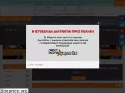 Sites similar to sksports.gr