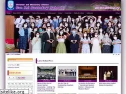 Sites similar to skss.edu.hk