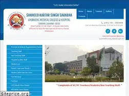 Sites similar to skssayucollege.com