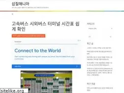 Sites similar to skstar.net