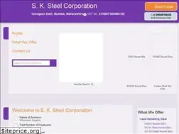 Sites similar to sksteel.co.in