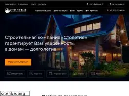 Sites similar to skstoletie.ru