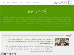 Sites similar to skstp.ir