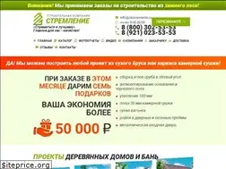 Sites similar to skstremlenie.ru