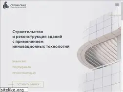 Sites similar to skstroygrad.ru