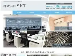 Sites similar to skt-air.jp