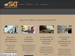 Sites similar to skt.gr