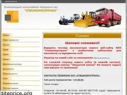 Sites similar to skt.km.ua
