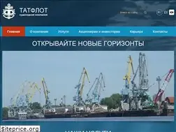 Sites similar to sktatflot.ru