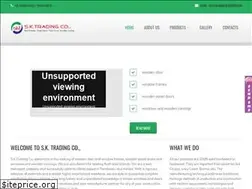 Sites similar to sktdoors.com