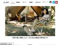 Sites similar to sktgroup.co.jp