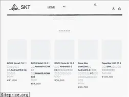 Sites similar to sktnetshop.com