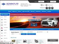 Sites similar to sktrading.jp