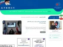 Sites similar to sktvto.ir