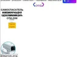 Sites similar to skud-perm.ru