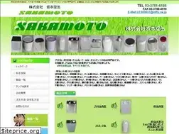 Sites similar to skukan.com