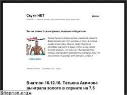 Sites similar to skuky.net