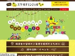 Sites similar to skuld-angel.com