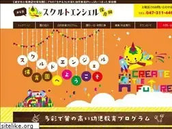 Sites similar to skuld-urayasu.com