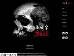 Sites similar to skull.otomogama.net